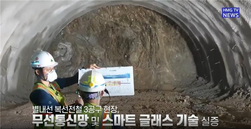 工程現場遠距專家協作